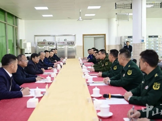 持續(xù)鞏固發(fā)展軍政軍民團(tuán)結(jié)良好局面！中山召開春節(jié)軍政座談會