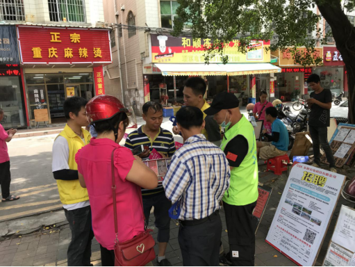 阜沙鎮(zhèn)禁毒信息〔2020〕第105期--阜沙禁毒宣傳來啦，快來看?。?020.7.14）394.pn