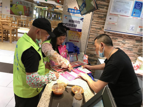 阜沙鎮(zhèn)禁毒信息〔2020〕第105期--阜沙禁毒宣傳來啦，快來看！（2020.7.14）390.pn