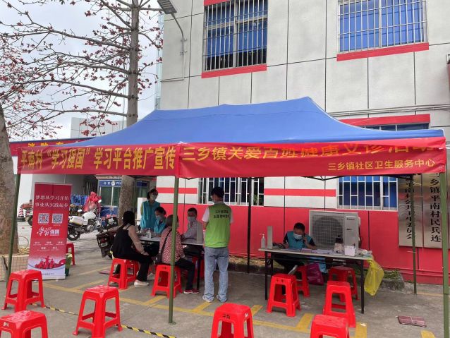 三鄉(xiāng)鎮(zhèn)開(kāi)展“健康人生，禁毒護(hù)力”宣傳活動(dòng)圖片1.jpg