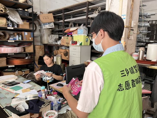 三鄉(xiāng)鎮(zhèn)開展“攜手并進 抵制毒品”禁毒宣傳活動圖片3.jpg