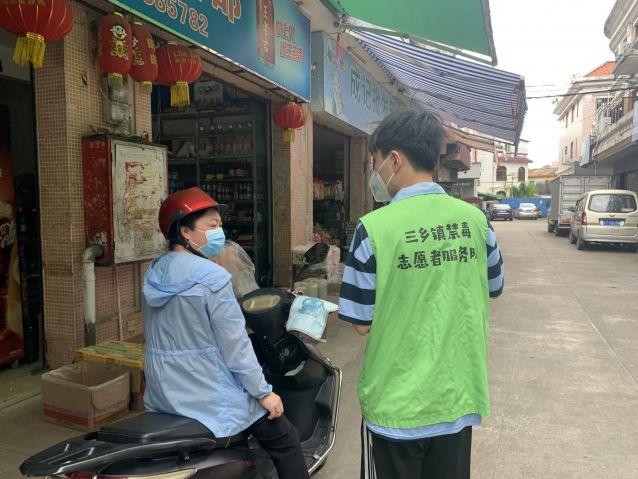 三鄉(xiāng)鎮(zhèn)開展“商鋪嚴管控，禁毒不放松”宣傳活動照片3.JPG