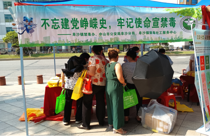 阜沙鎮(zhèn)禁毒信息〔2022〕第168期--阜沙鎮(zhèn)開(kāi)展“不忘建黨崢嶸史，牢記使命宣禁毒”主題宣傳活動(dòng)（2