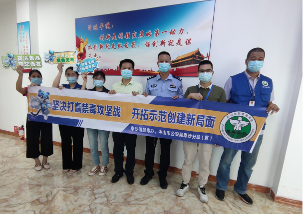 阜沙鎮(zhèn)禁毒信息〔2022〕第250期--【禁毒攻堅】“禁毒斗爭齊參與，無毒社會共構(gòu)建”-阜沙禁毒宣講