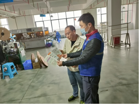 阜沙鎮(zhèn)禁毒信息〔2023〕第31期--“開工第一課 防毒學起來”-阜沙禁毒走進廠企(2023.2.7