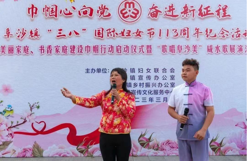 阜沙鎮(zhèn)禁毒信息〔2023〕第59期--“展非遺風(fēng)采，筑牢防毒墻”-阜沙鎮(zhèn)開展三八婦女系列宣傳活動(dòng)（四