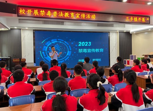 三鄉(xiāng)鎮(zhèn)開展“禁毒春風(fēng)‘拂’校園，青春少年夢飛揚(yáng)”禁毒教育宣講活動(dòng)圖片1_副本_副本.jpg