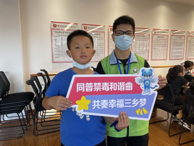 三鄉(xiāng)鎮(zhèn)開展“暑期安全同相伴，禁毒宣傳不缺席”活動(dòng)照片5.JPG