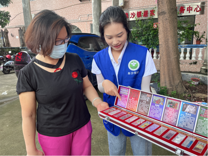 阜沙鎮(zhèn)禁毒信息〔2023〕第213期--關(guān)愛(ài)老人，法治同行-阜沙鎮(zhèn)開(kāi)展禁毒法治宣傳活動(dòng)（2023.9