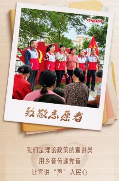 今天，讓我們來(lái)感謝他們！