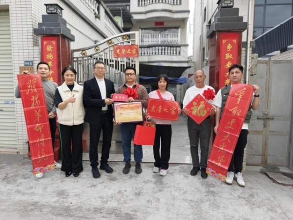 光榮到家！沙溪鎮(zhèn)這10個家庭的喜訊，比新年更“火”